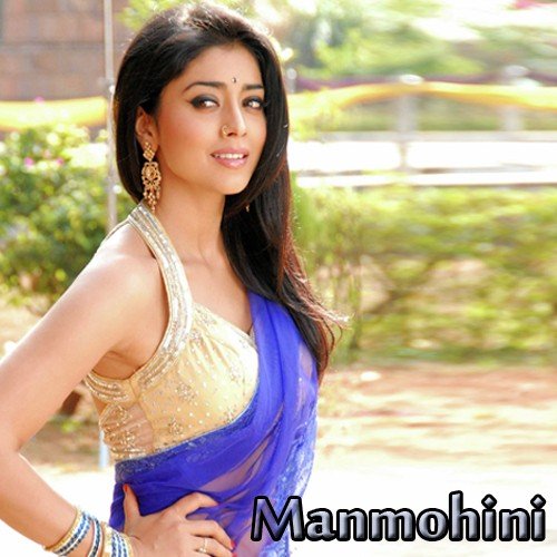 Avijit Mondal Songs MP3 Download